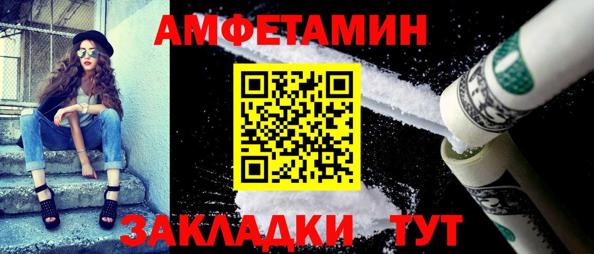 Amphetamine 97% Медногорск