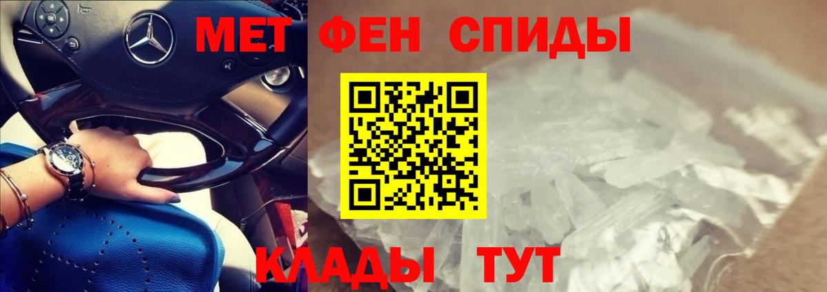 Медногорск  Amphetamine  Вход с VPN  АМФЕТАМИН Розовый 