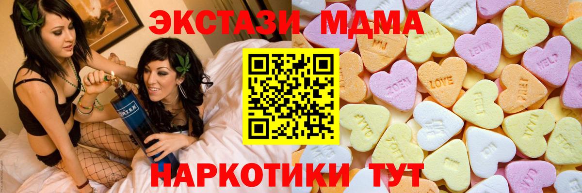 ЭКСТАЗИ Дубай Медногорск