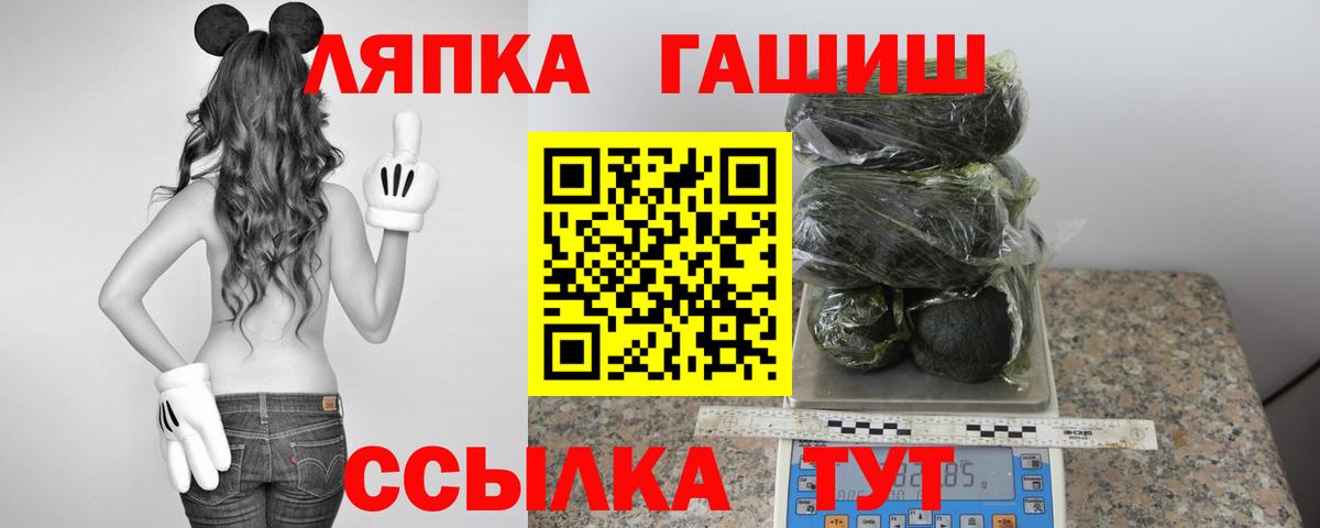 ГАШИШ гарик Медногорск