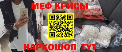 альфа пвп Гусев