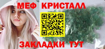 прущие грибы Гусь-Хрустальный