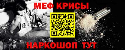 альфа пвп Гусев