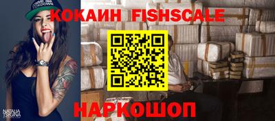 альфа пвп Гусев