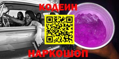альфа пвп Гусев