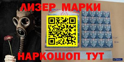 мескалин Гусиноозёрск