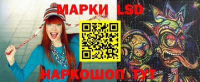 мескалин Гусиноозёрск