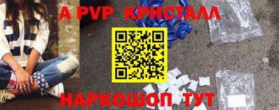 мескалин Гусиноозёрск