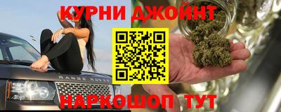 мескалин Гусиноозёрск