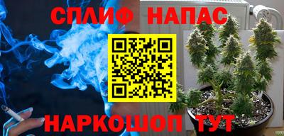 мескалин Гусиноозёрск