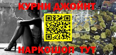 альфа пвп Гусев