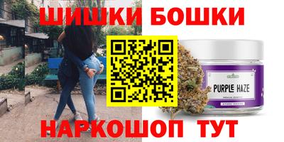 мескалин Гусиноозёрск