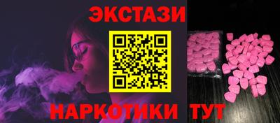 альфа пвп Гусев