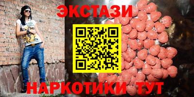 мескалин Гусиноозёрск