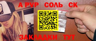 мескалин Гусиноозёрск