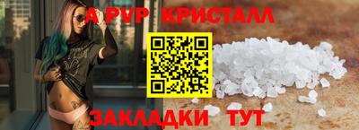альфа пвп Гусев