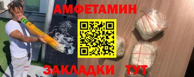 мескалин Гусиноозёрск