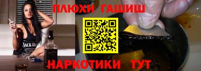 прущие грибы Гусь-Хрустальный