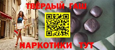 мескалин Гусиноозёрск