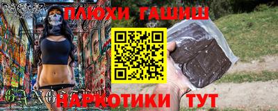 альфа пвп Гусев