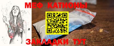 альфа пвп Гусев