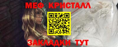 мескалин Гусиноозёрск