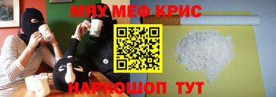 альфа пвп Гусев