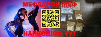 прущие грибы Гусь-Хрустальный