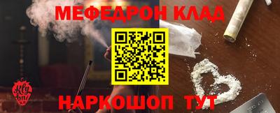 альфа пвп Гусев
