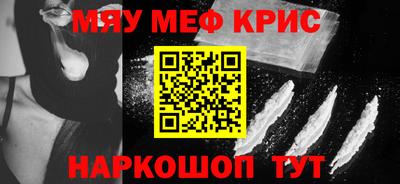 прущие грибы Гусь-Хрустальный