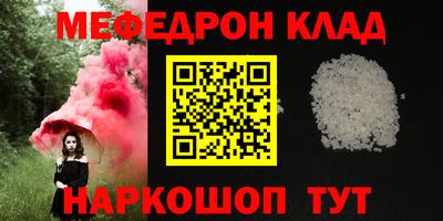 прущие грибы Гусь-Хрустальный