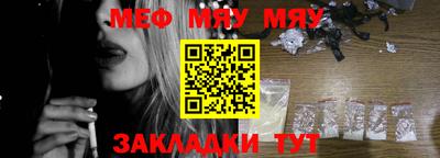 мескалин Гусиноозёрск