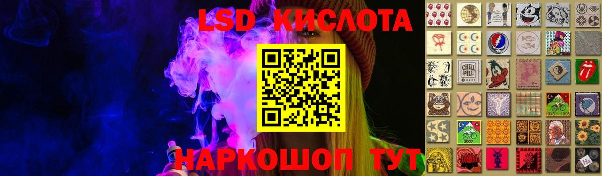 LSD-25 экстази ecstasy  Вход с VPN  LSD-25 экстази ecstasy  Медногорск 