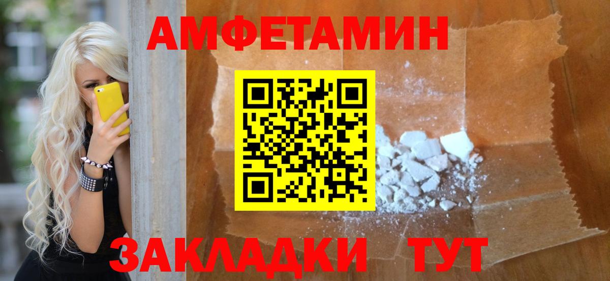 Первитин Methamphetamine  Первитин Methamphetamine  Медногорск  Вход с VPN 