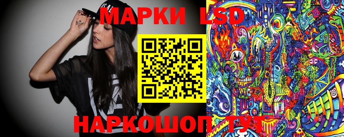 Медногорск  Марки NBOMe 1500мкг  Вход с VPN 